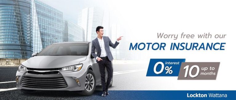 Motor Insurance Promotion - บริษัท ล็อคตั้น วัฒนา อินชัวรันส์ โบรคเกอร